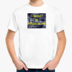 Детская футболка