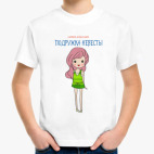 Детская футболка