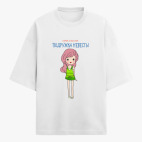 Футболка оверсайз