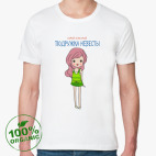 Мужская футболка органик