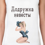 Невеста и подружки винтаж