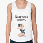 Невеста и подружки винтаж