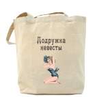 Холщовая сумка