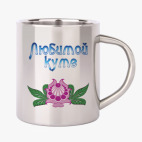 Кружка металлическая