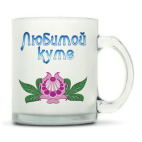 Кружка матовая