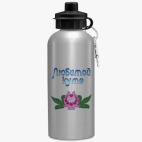 Спортивная бутылка