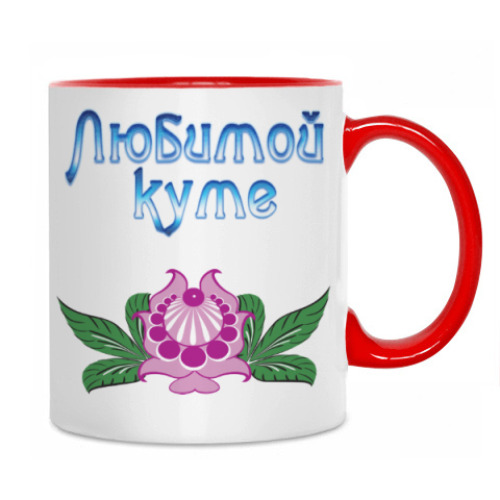 Кружка с принтом Подарок куме