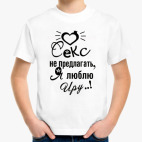 Детская футболка