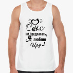 Мужская майка