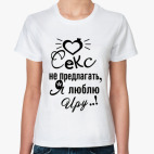 Женская футболка