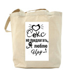 Холщовая сумка