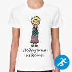 Женская спортивная футболка