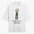 Футболка оверсайз