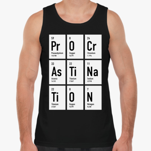 Майка с принтом Procrastination