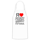 Кухонный фартук