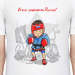 Защитник Родины