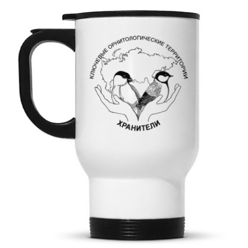 Кружка-термос с принтом Хранители КОТР