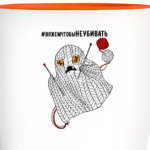 Призрачное вязание