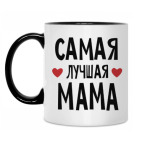 Кружка двухцветная