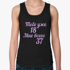 Женская майка