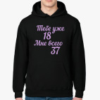 Толстовка худи