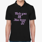 Мужская рубашка поло