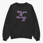 Свитшот оверсайз