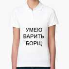 Женская рубашка поло