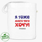 Сумка шоппер