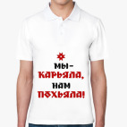 Мужская рубашка поло