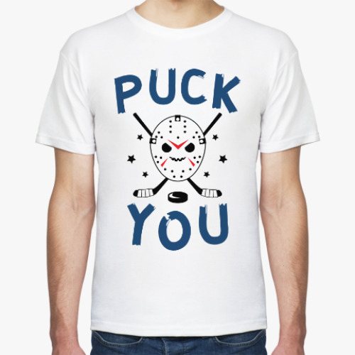 Футболка с принтом puck you исключительно для хоккеистов