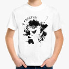 Я свинячу! Мастхэв для неаккуратных детей