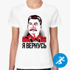 Женская спортивная футболка