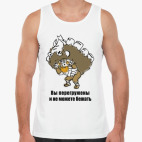 'Вы перегружены'