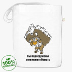 Сумка шоппер