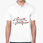 Мужская рубашка поло