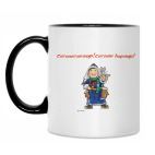 Кружка двухцветная