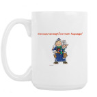 Кружка 420 мл