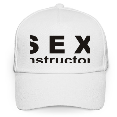 Кепка бейсболка с принтом Секс инструктор