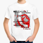 Детская футболка