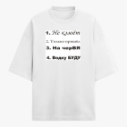 Футболка оверсайз