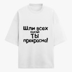 Футболка оверсайз