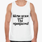 Мужская майка