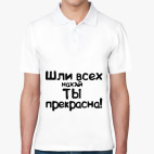 Мужская рубашка поло