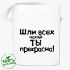 Сумка шоппер