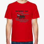 Мужская футболка