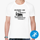 Мужская спортивная футболка