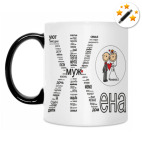 Кружка-хамелеон