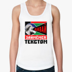 Женская майка