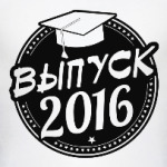 Выпуск 2016